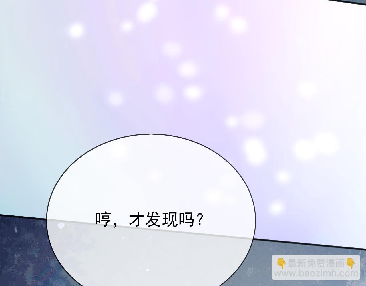 151 他能平安无事吗(1/2)-第152话