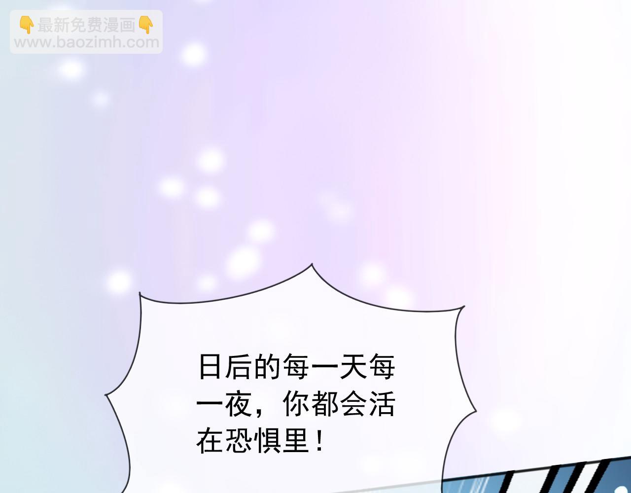 151 他能平安无事吗(1/2)-第152话