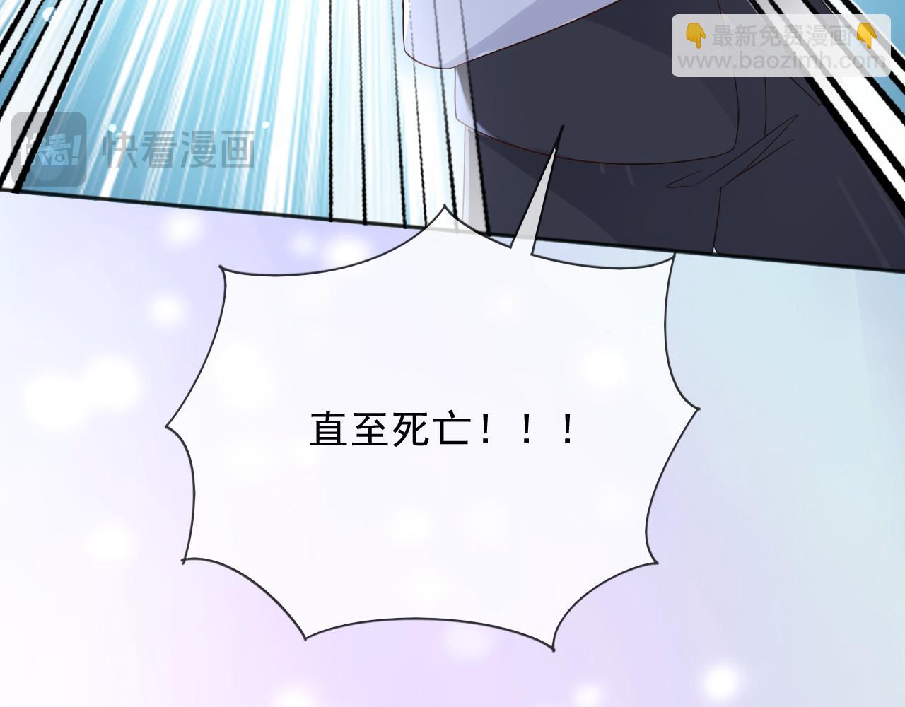 151 他能平安无事吗(1/2)-第152话