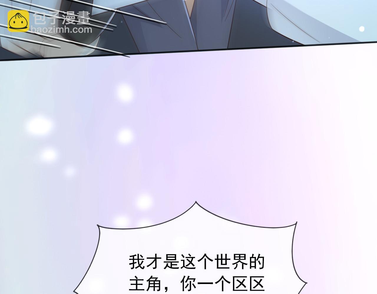 151 他能平安无事吗(1/2)-第152话