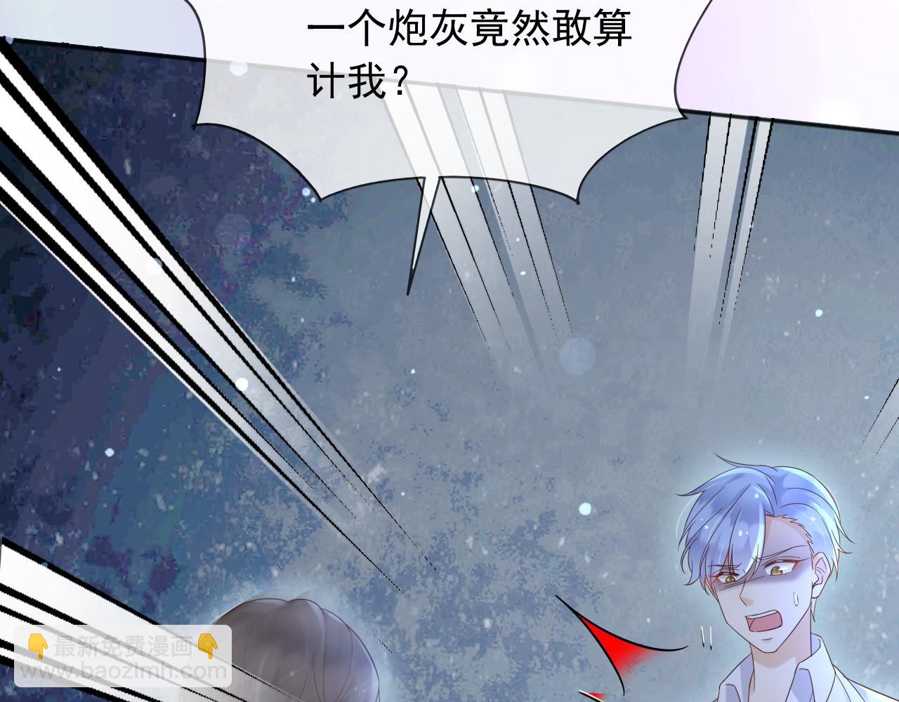 151 他能平安无事吗(1/2)-第152话