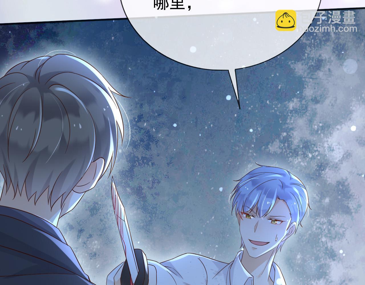 151 他能平安无事吗(1/2)-第152话