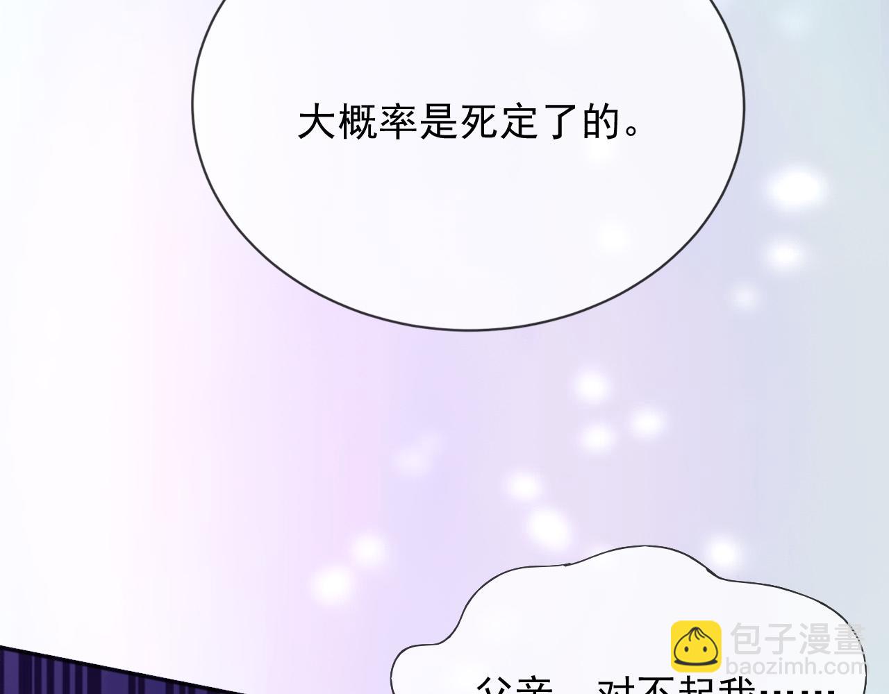 153 狗咬狗(1/2)-第154话