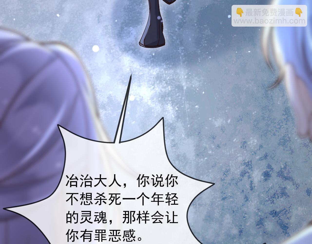 153 狗咬狗(1/2)-第154话