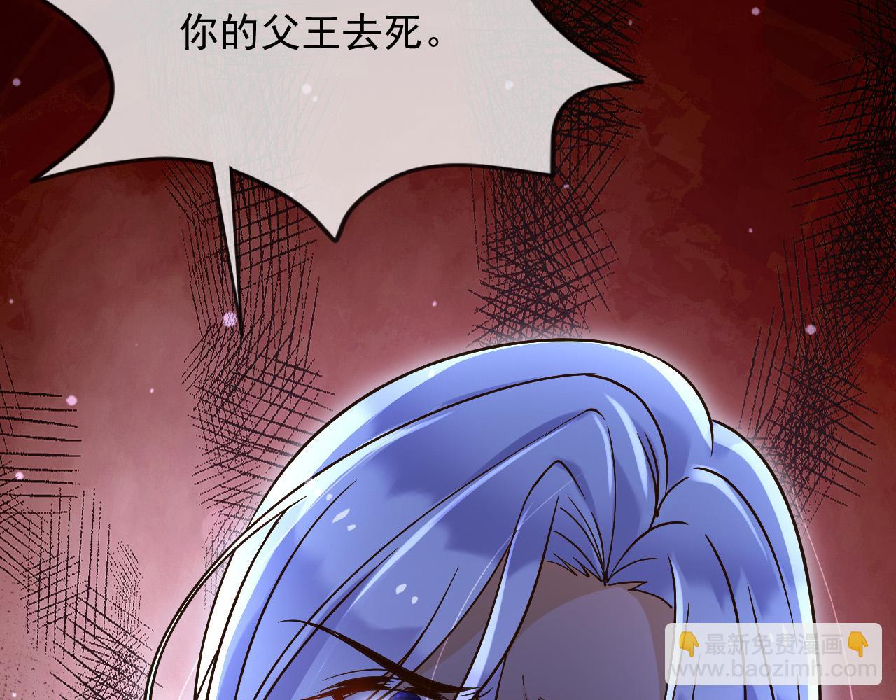 153 狗咬狗(1/2)-第154话