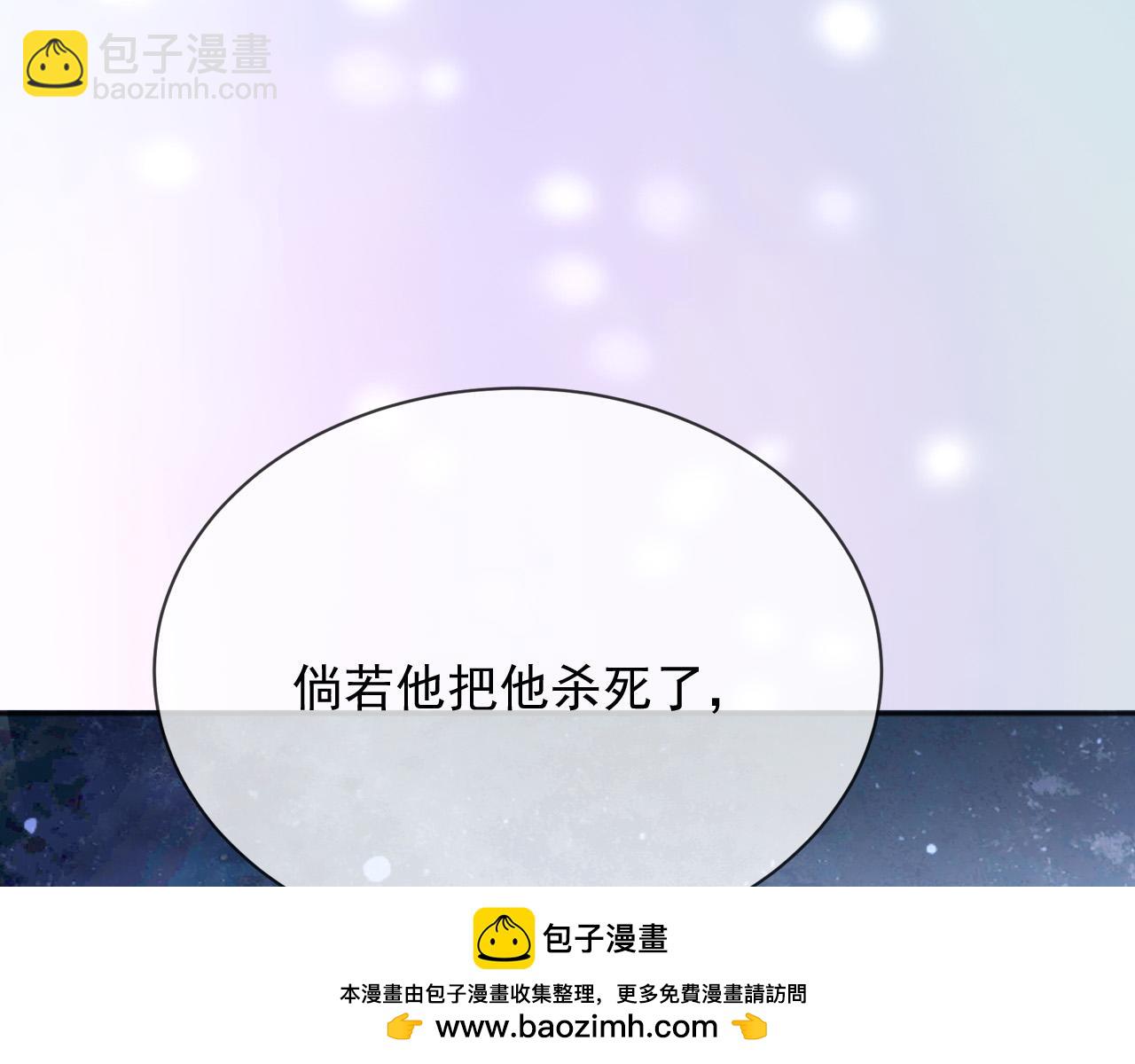 153 狗咬狗(1/2)-第154话