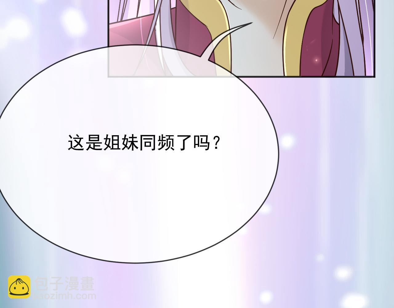 155 给我复生！(1/2)-第156话