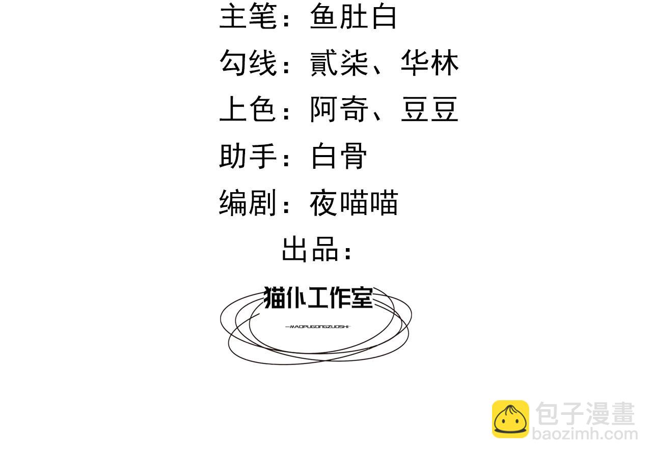 155 给我复生！(1/2)-第156话
