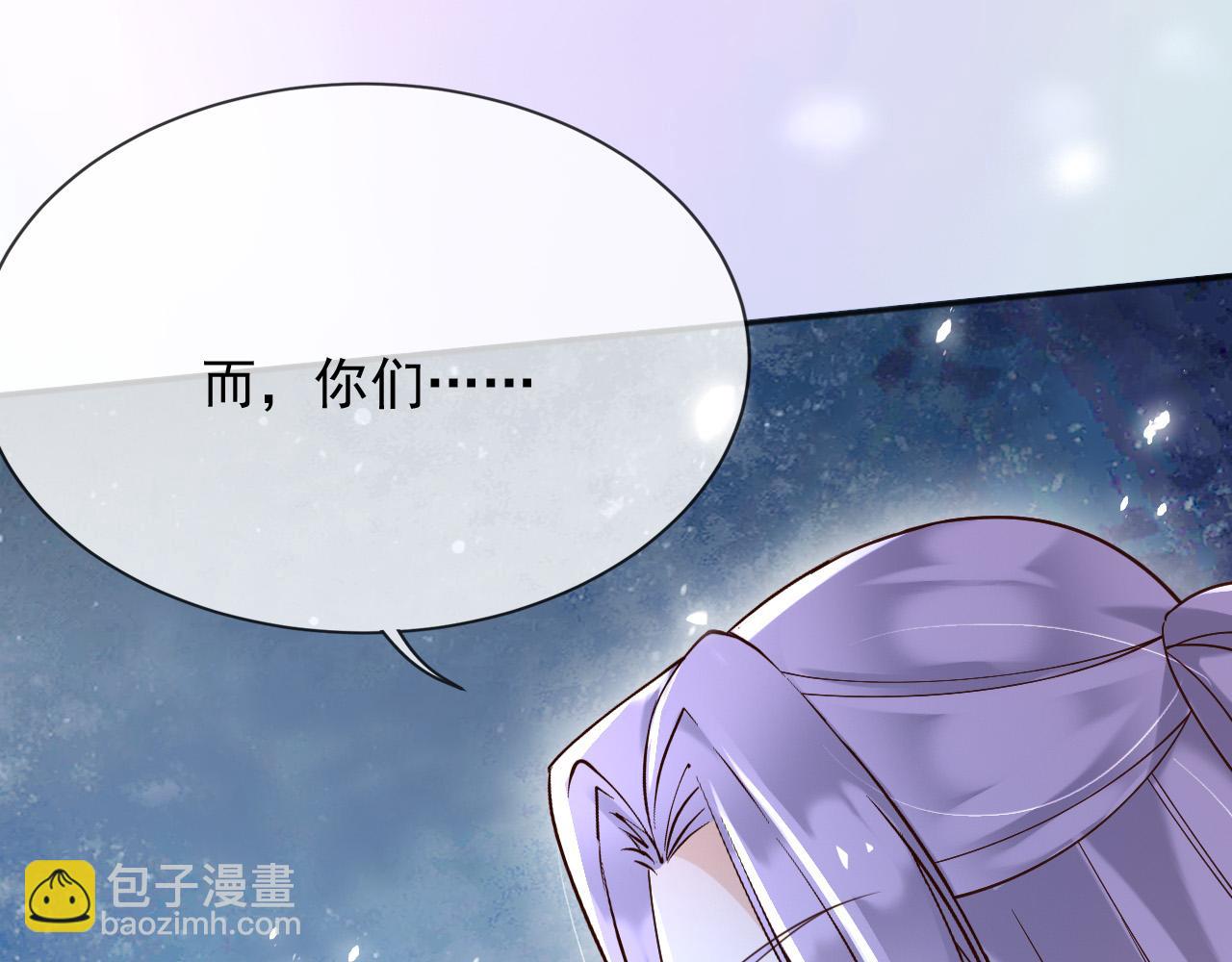 155 给我复生！(1/2)-第156话