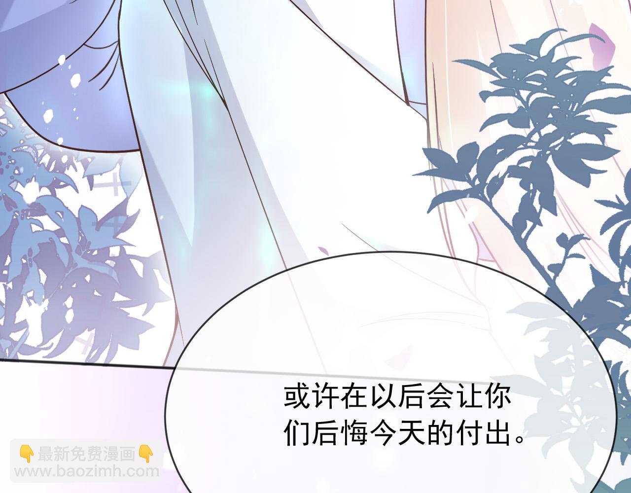 155 给我复生！(1/2)-第156话