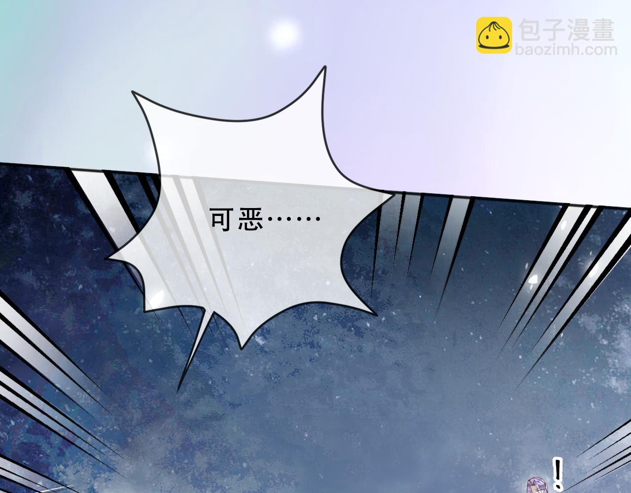 155 给我复生！(1/2)-第156话
