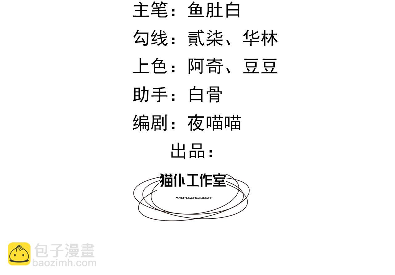 157 百分百信任你(1/2)-第158话