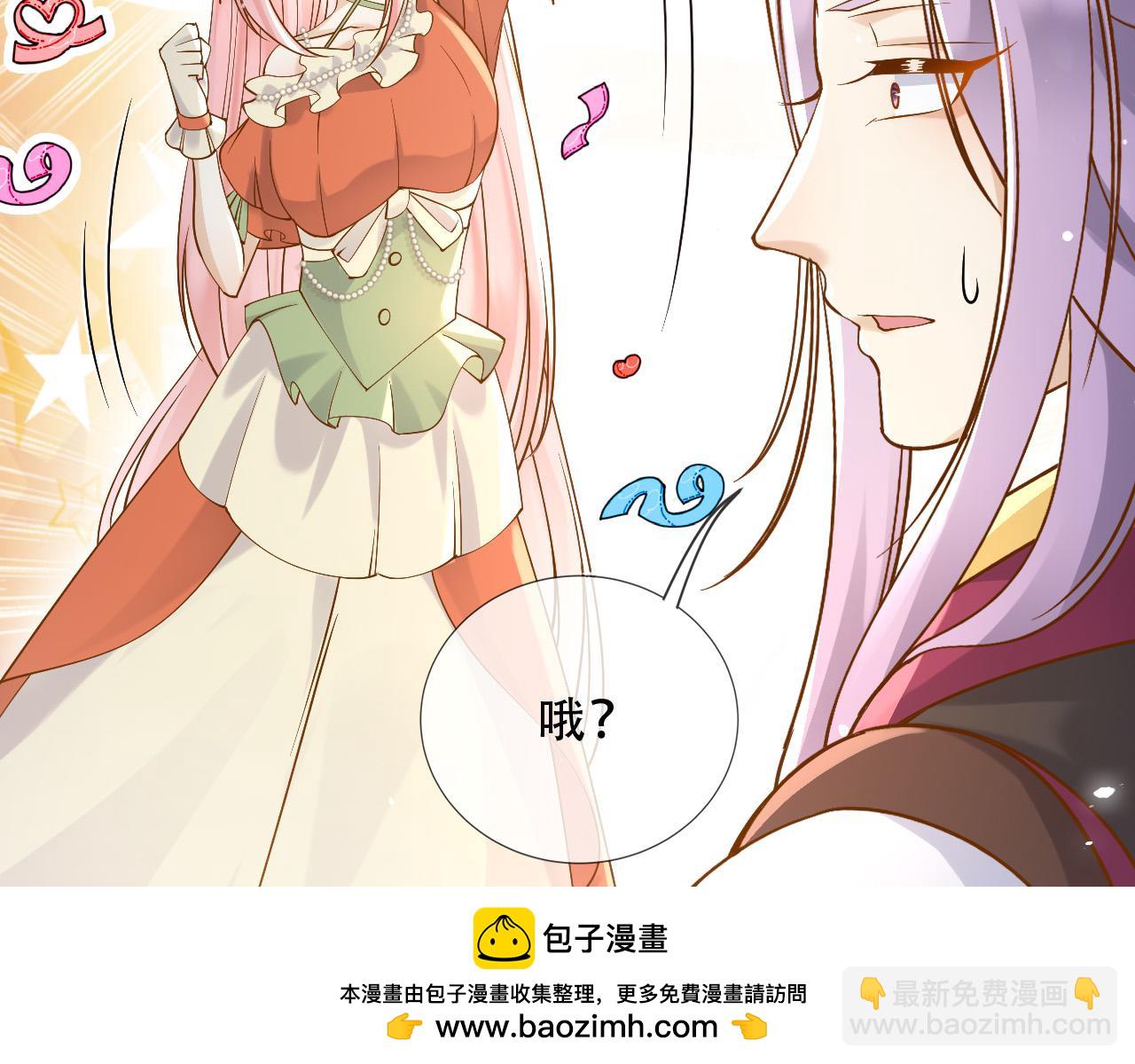 157 百分百信任你(1/2)-第158话