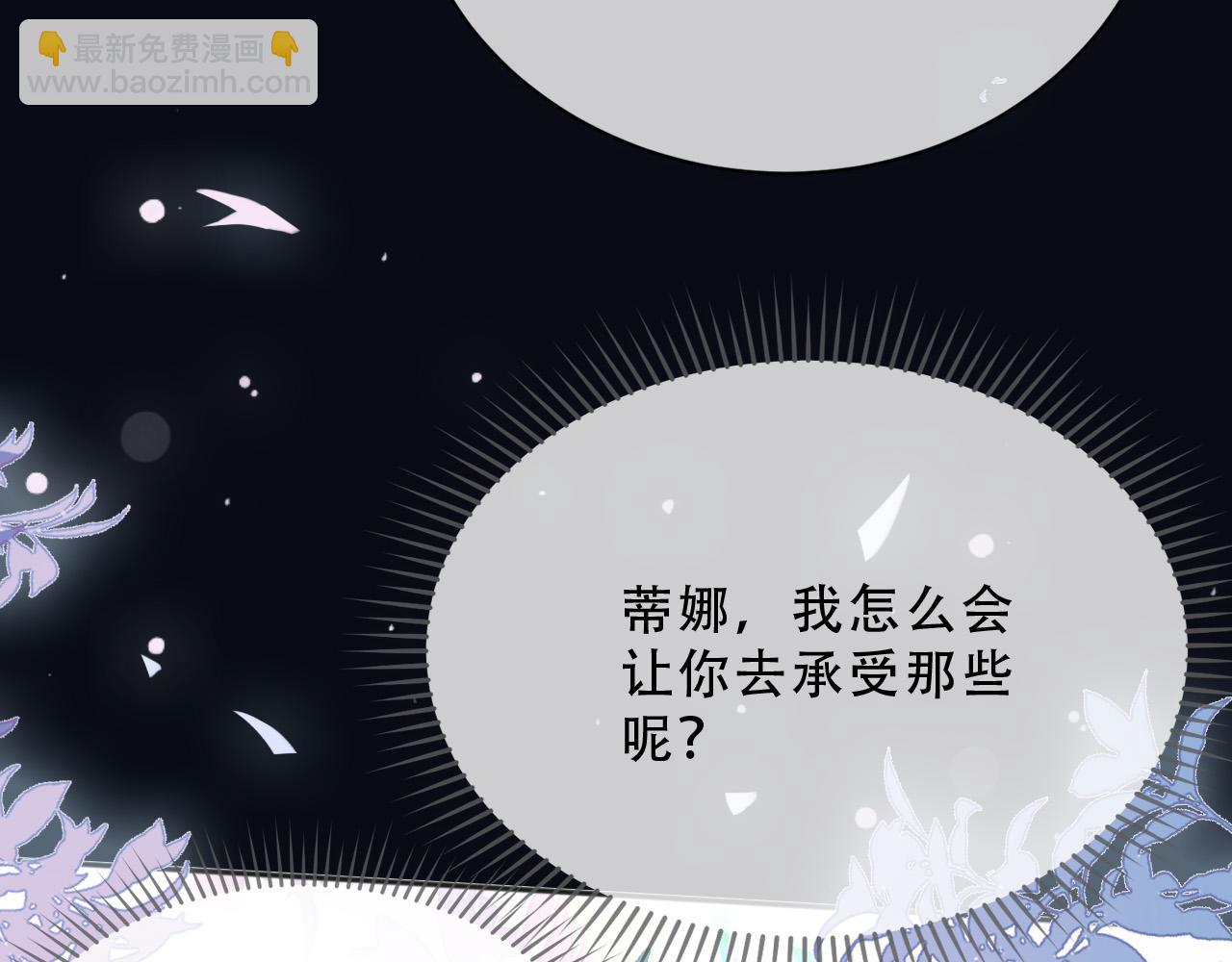 159 一个契机(1/2)-第160话