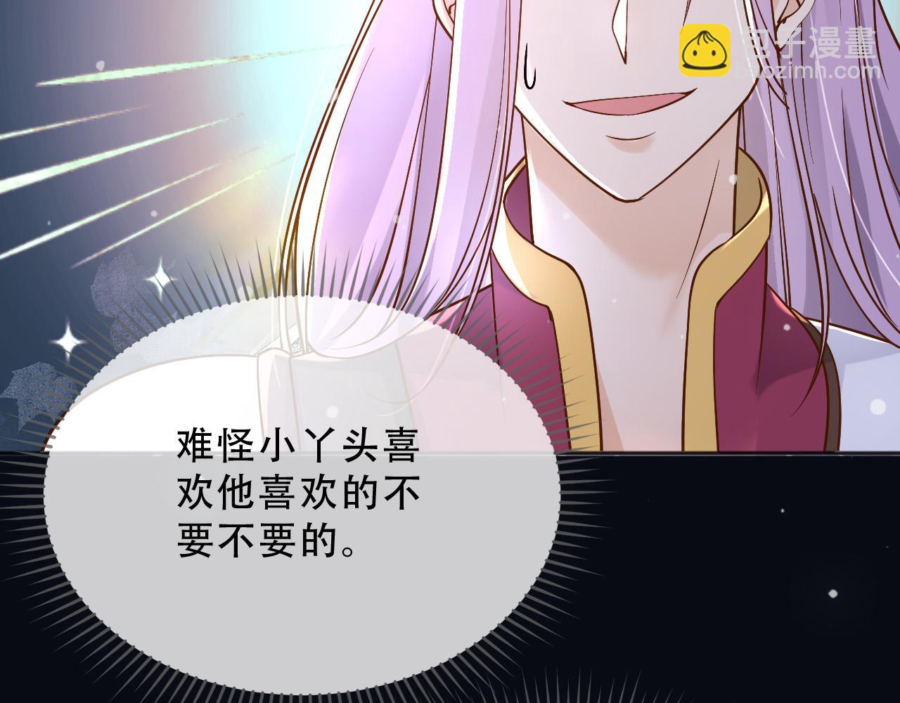 159 一个契机(1/2)-第160话