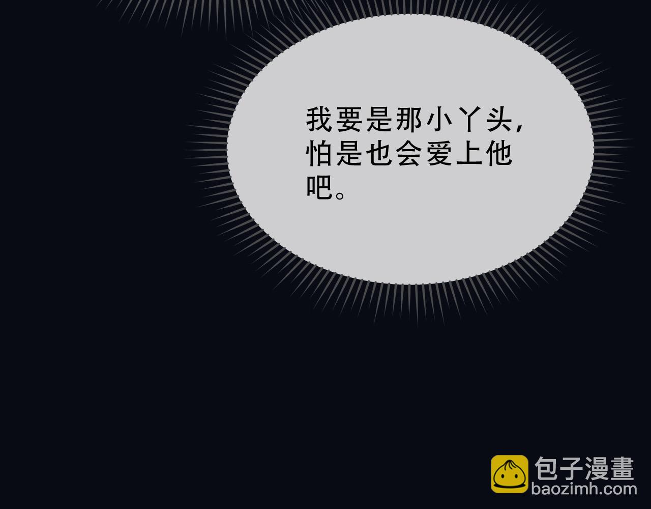 159 一个契机(1/2)-第160话
