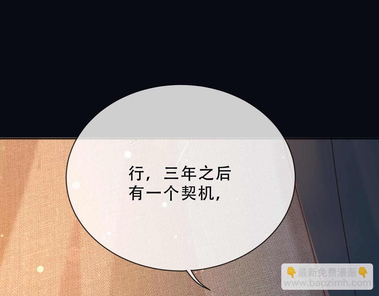 159 一个契机(1/2)-第160话