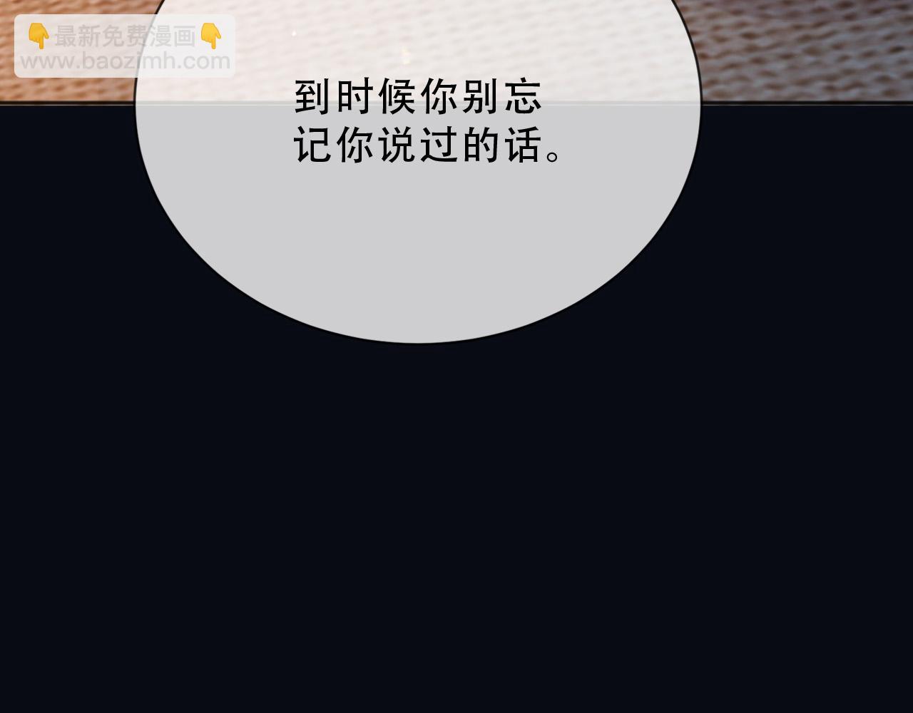 159 一个契机(1/2)-第160话