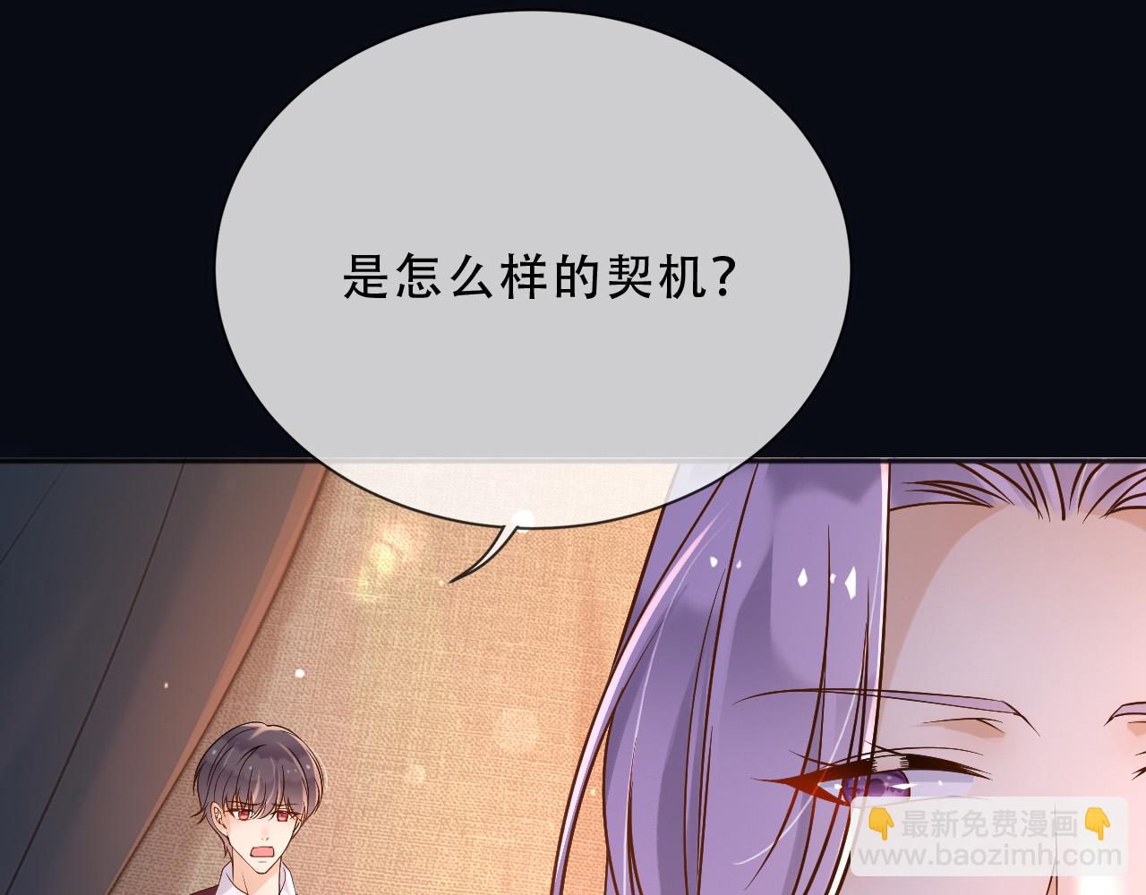 159 一个契机(1/2)-第160话