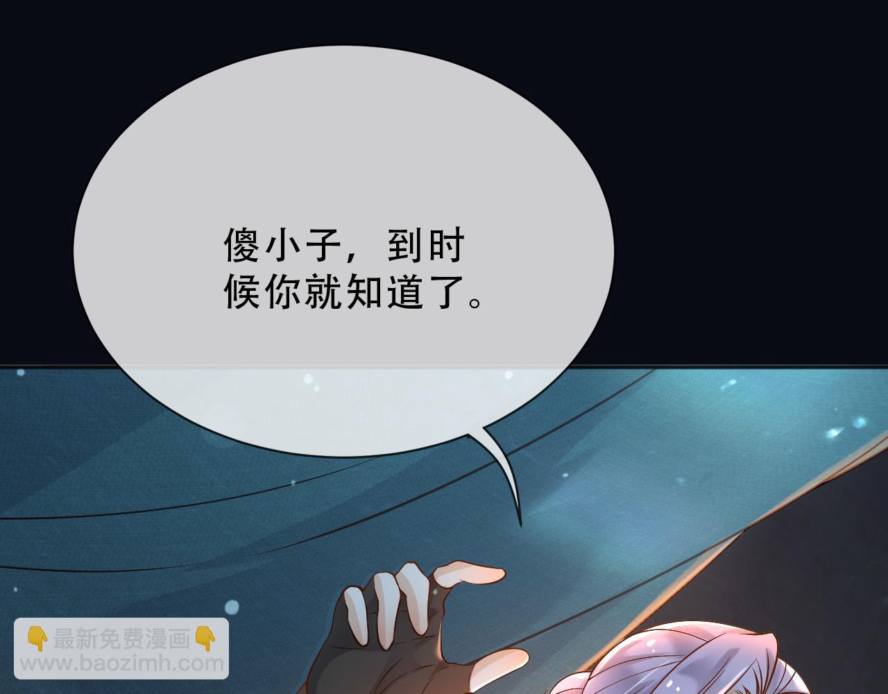 159 一个契机(1/2)-第160话