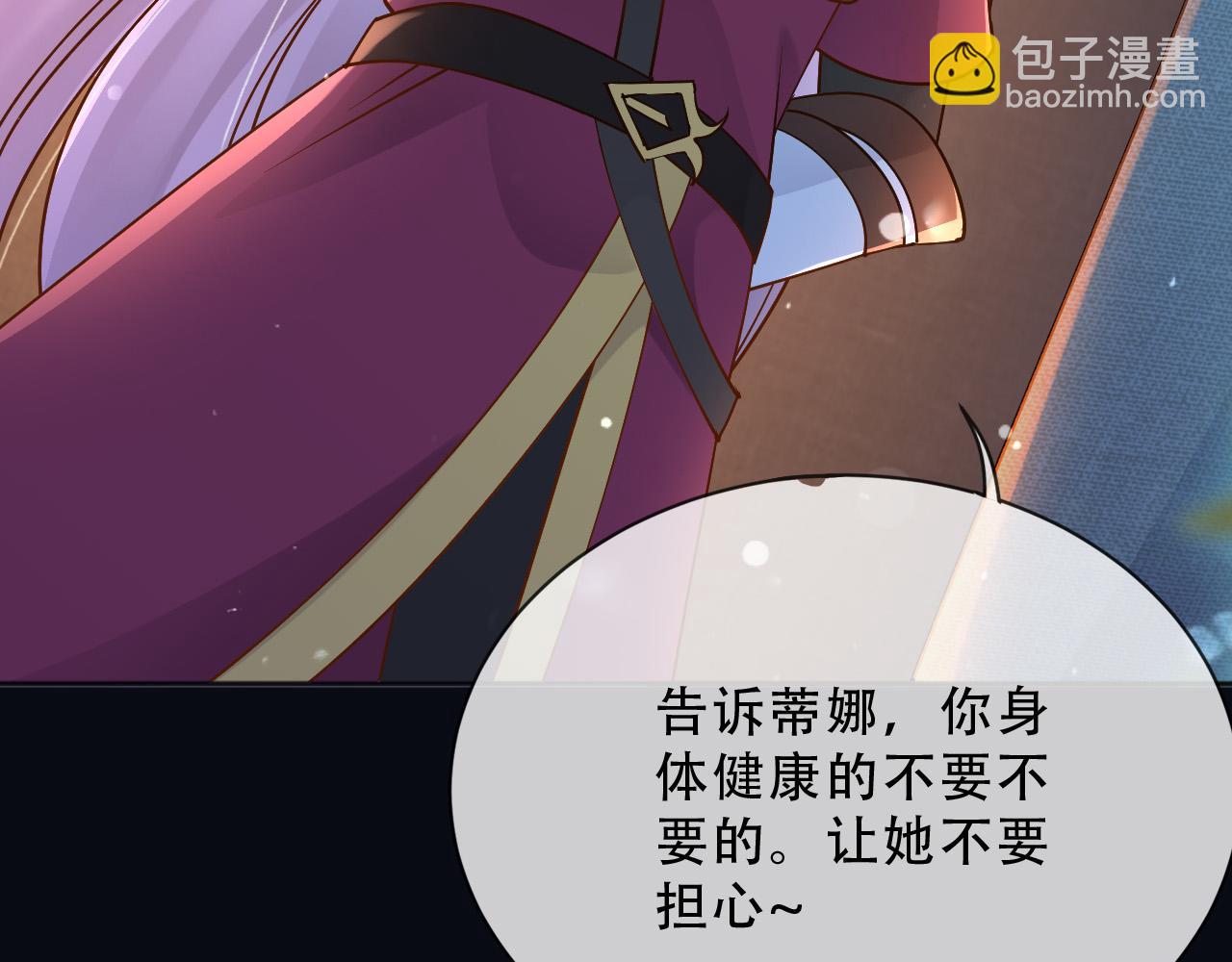 159 一个契机(1/2)-第160话
