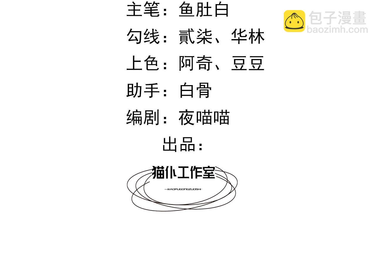 159 一个契机(1/2)-第160话