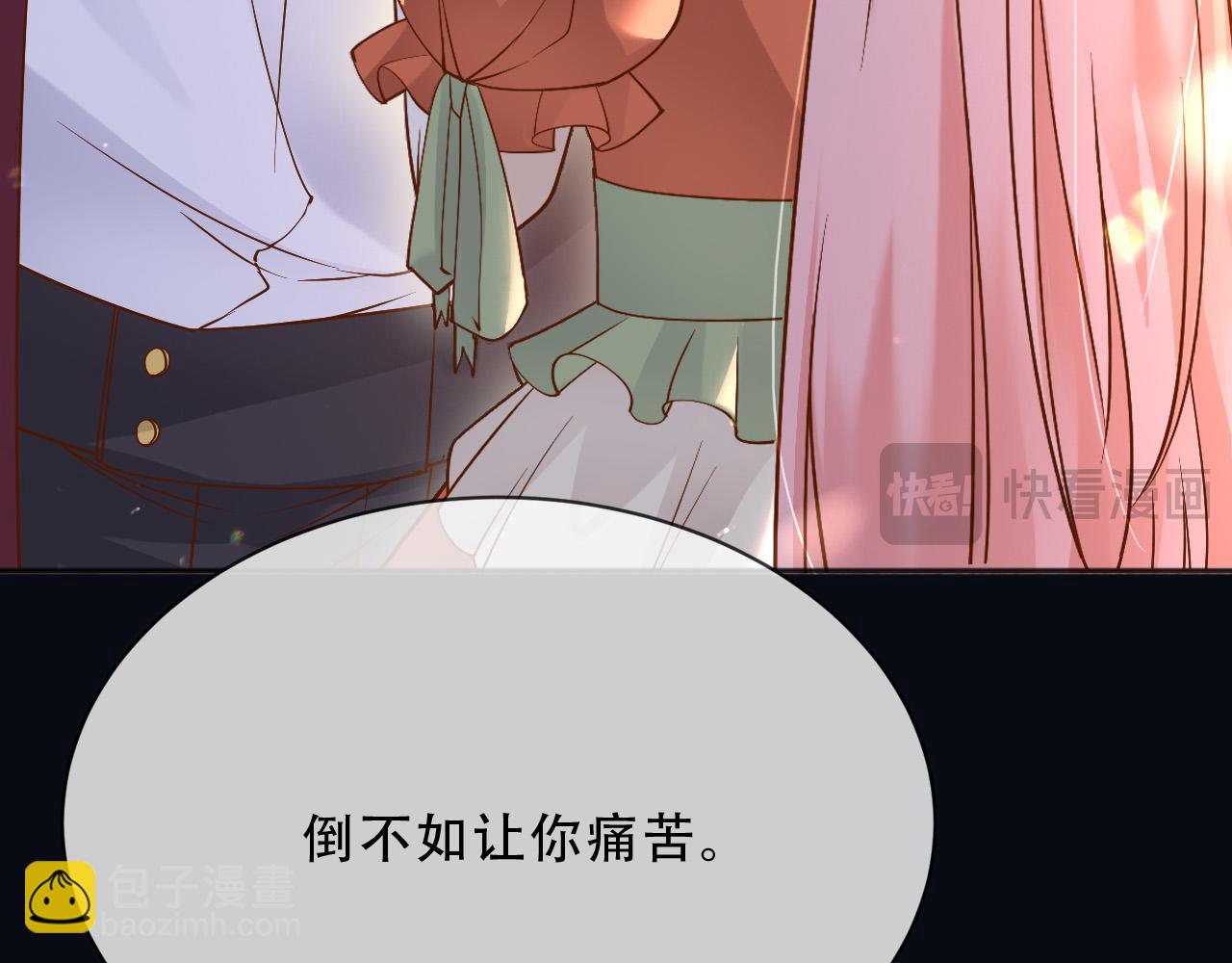 159 一个契机(1/2)-第160话