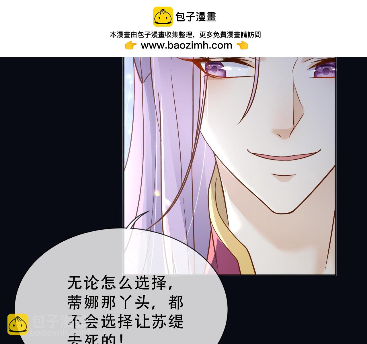 159 一个契机(1/2)-第160话