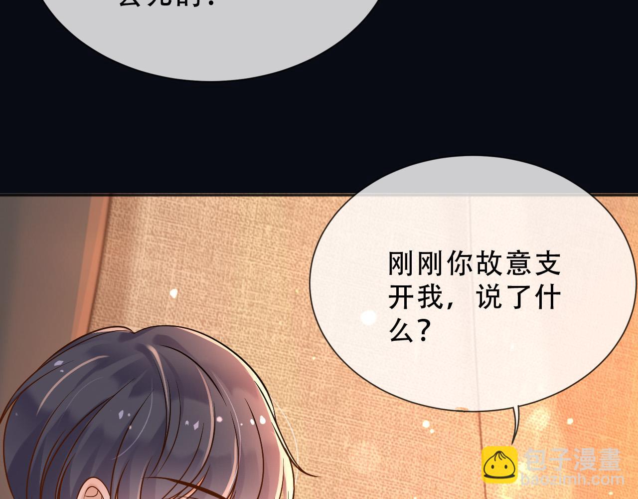 159 一个契机(1/2)-第160话