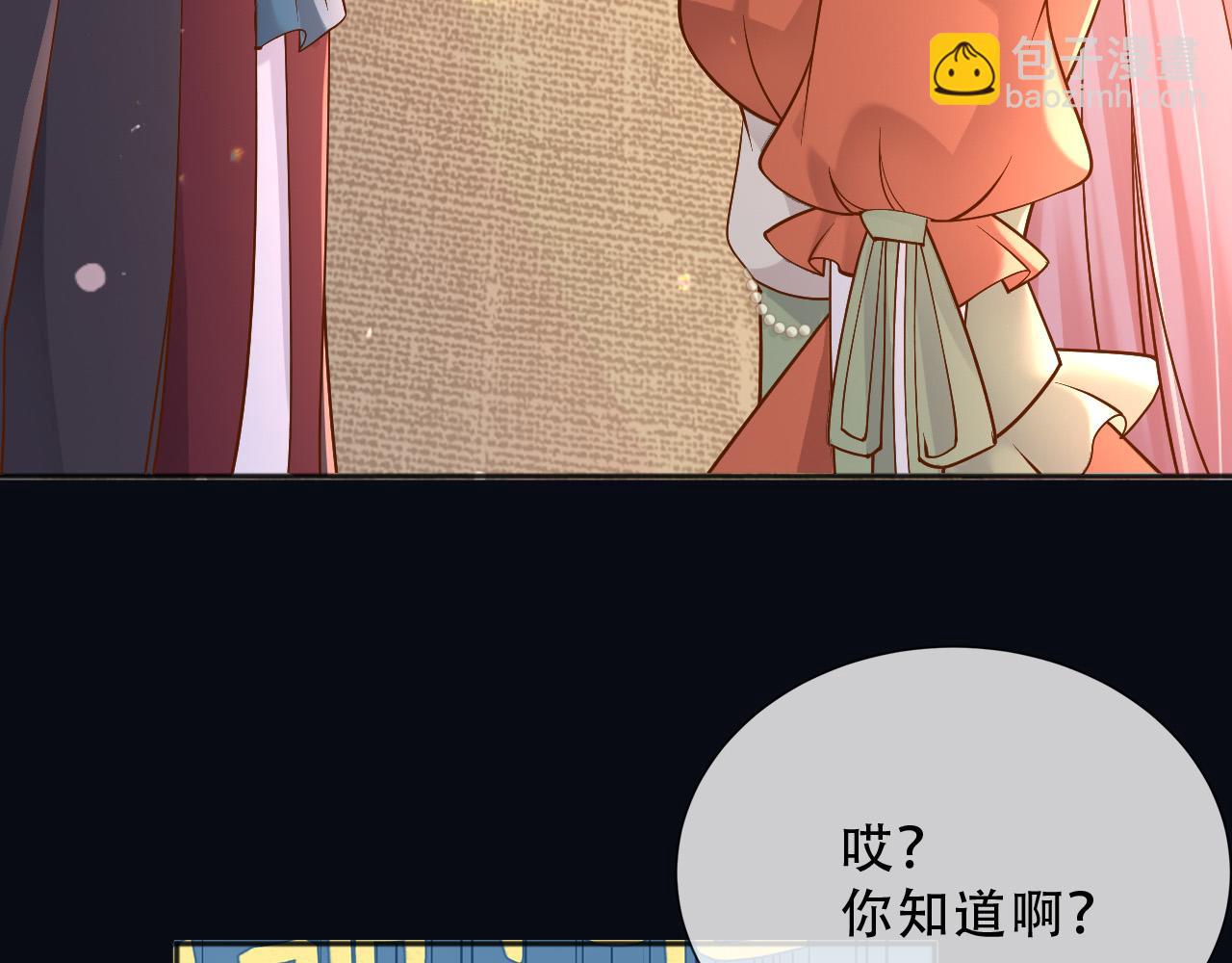 159 一个契机(1/2)-第160话