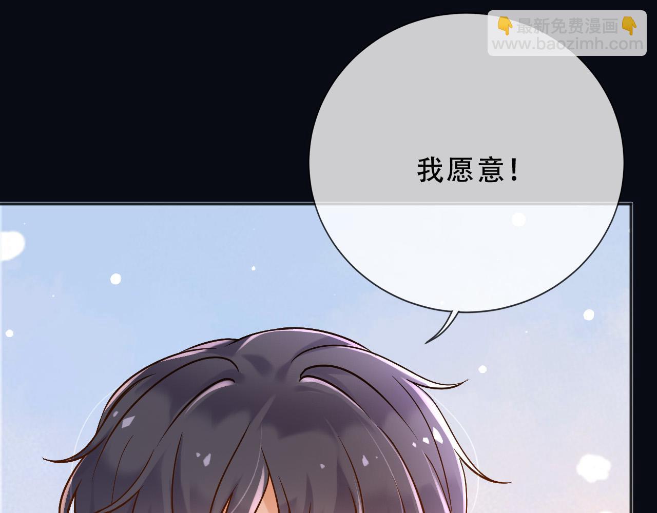 159 一个契机(1/2)-第160话