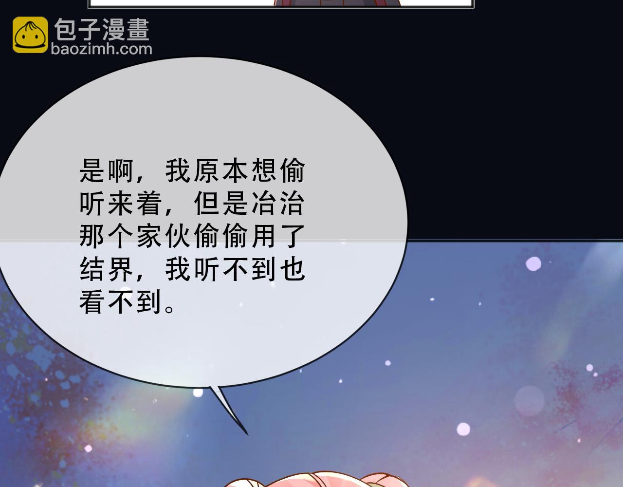 159 一个契机(1/2)-第160话