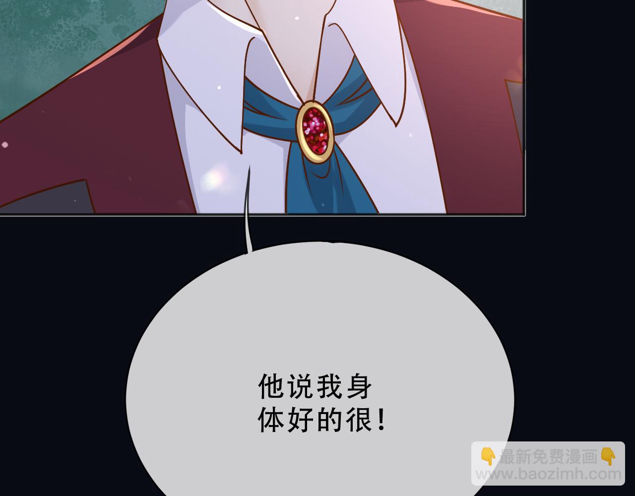 159 一个契机(1/2)-第160话