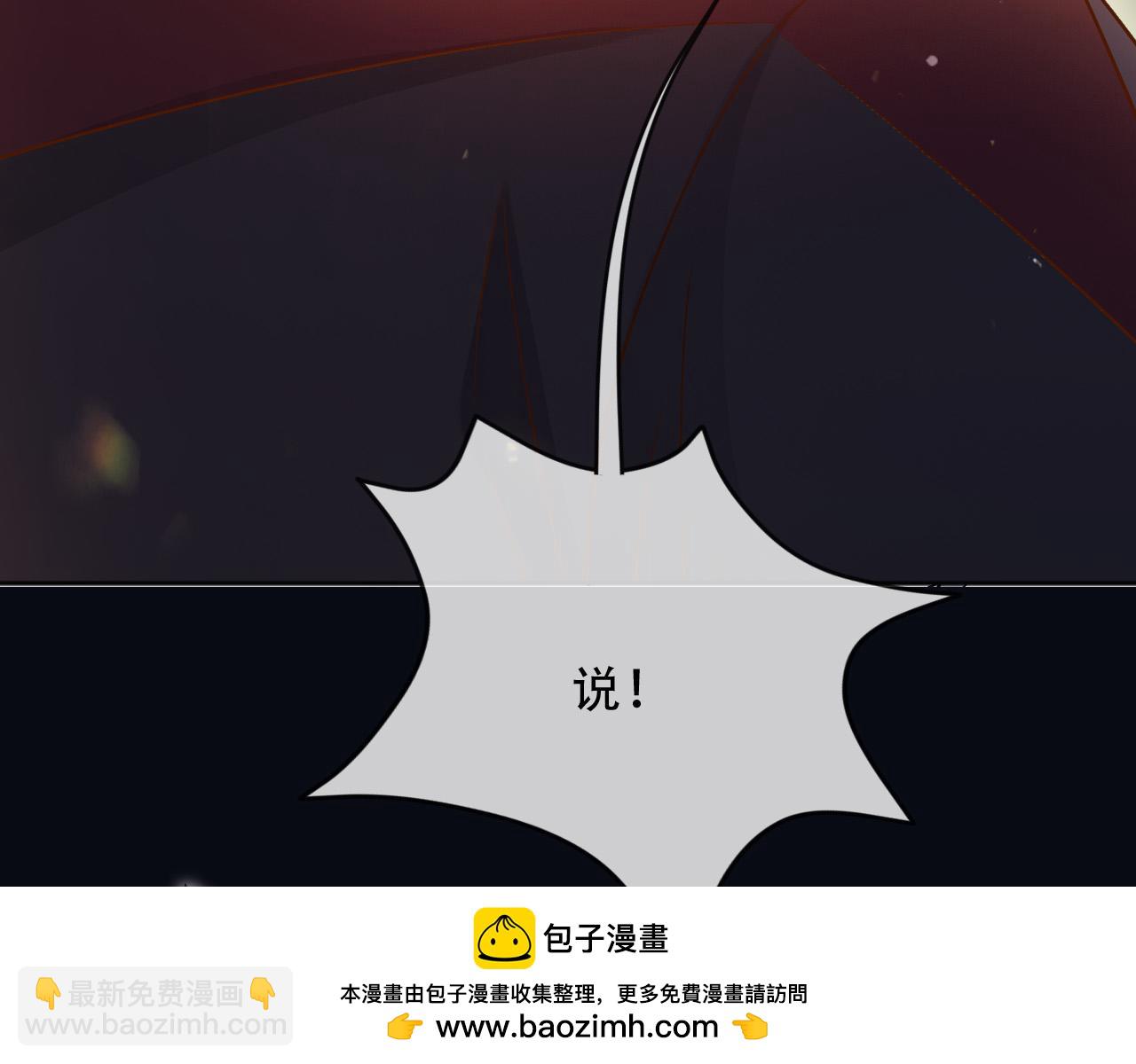 159 一个契机(1/2)-第160话