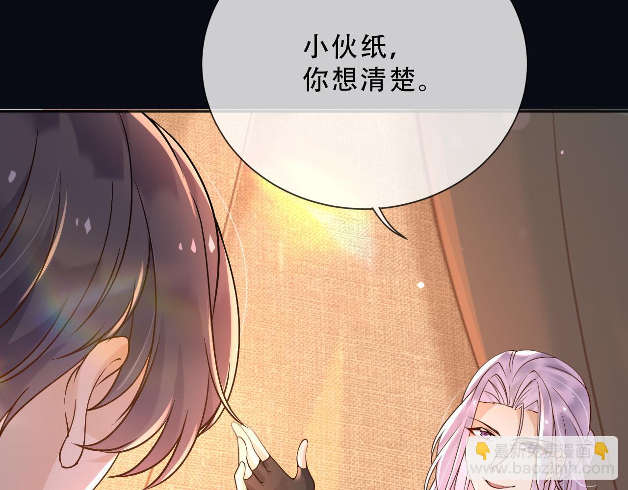 159 一个契机(1/2)-第160话