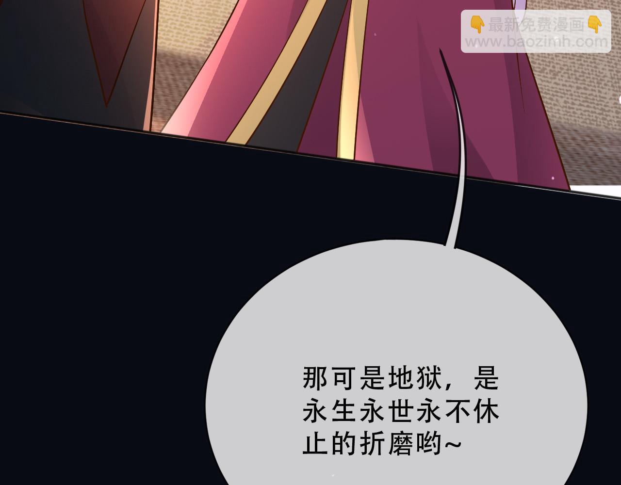 159 一个契机(1/2)-第160话