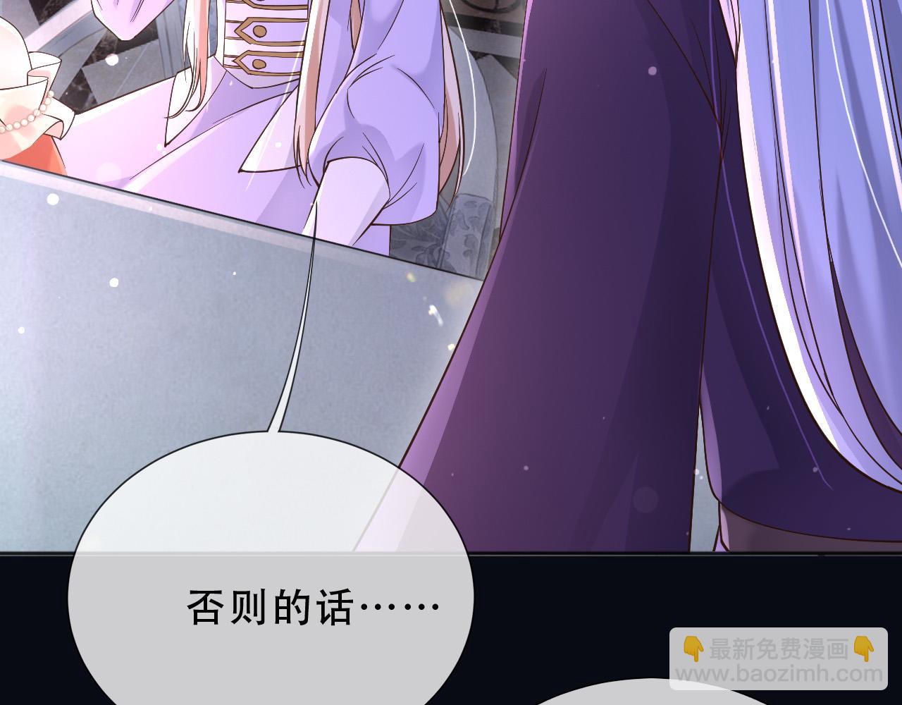 161 维护至此(1/2)-第162话