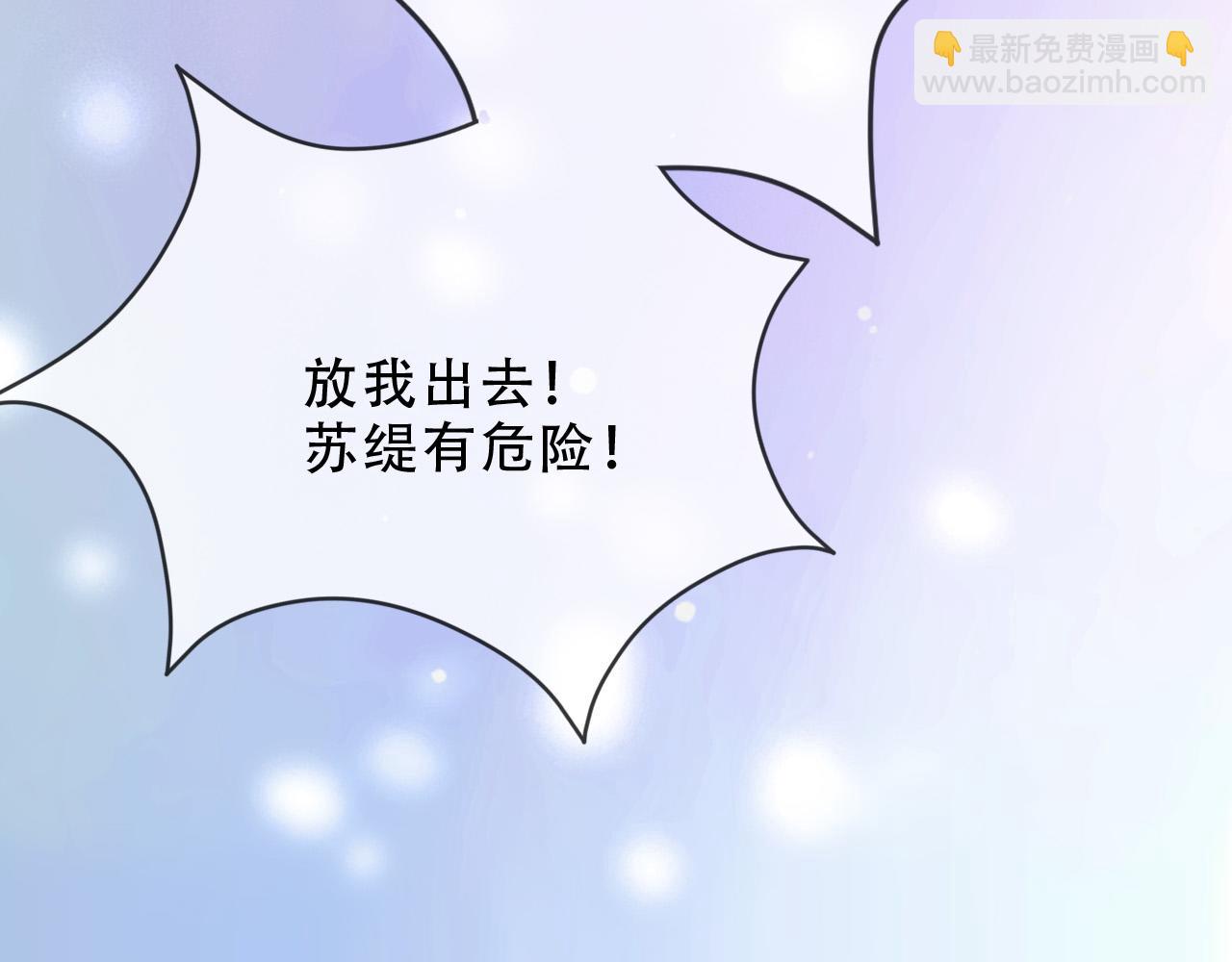 161 维护至此(1/2)-第162话