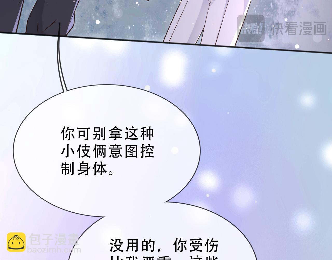 161 维护至此(1/2)-第162话