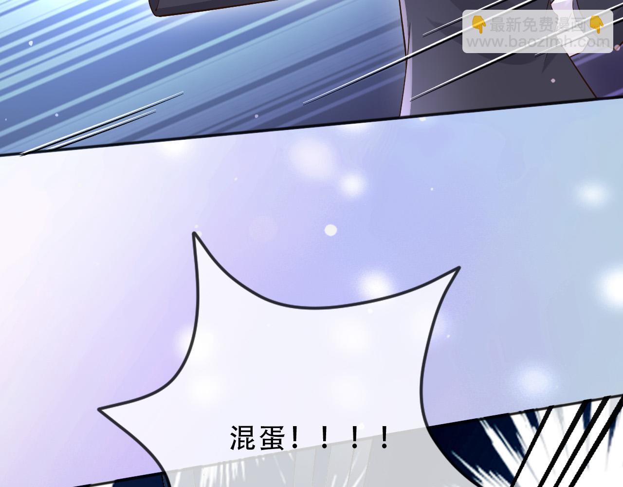 161 维护至此(1/2)-第162话