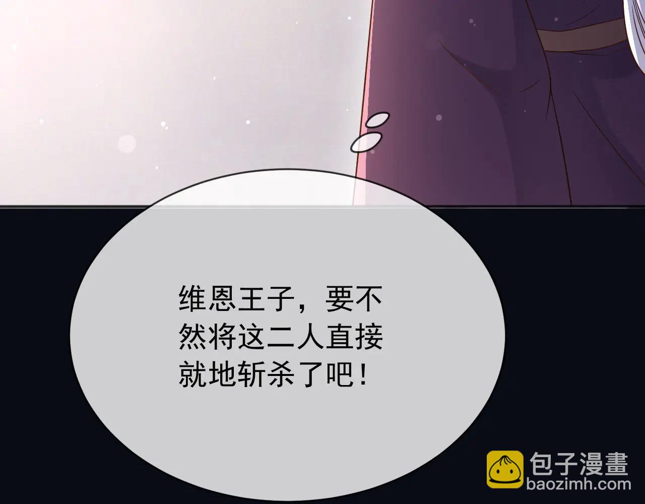 163 谈判(1/2)-第164话