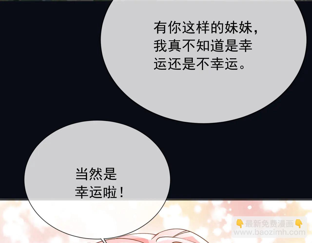 163 谈判(1/2)-第164话