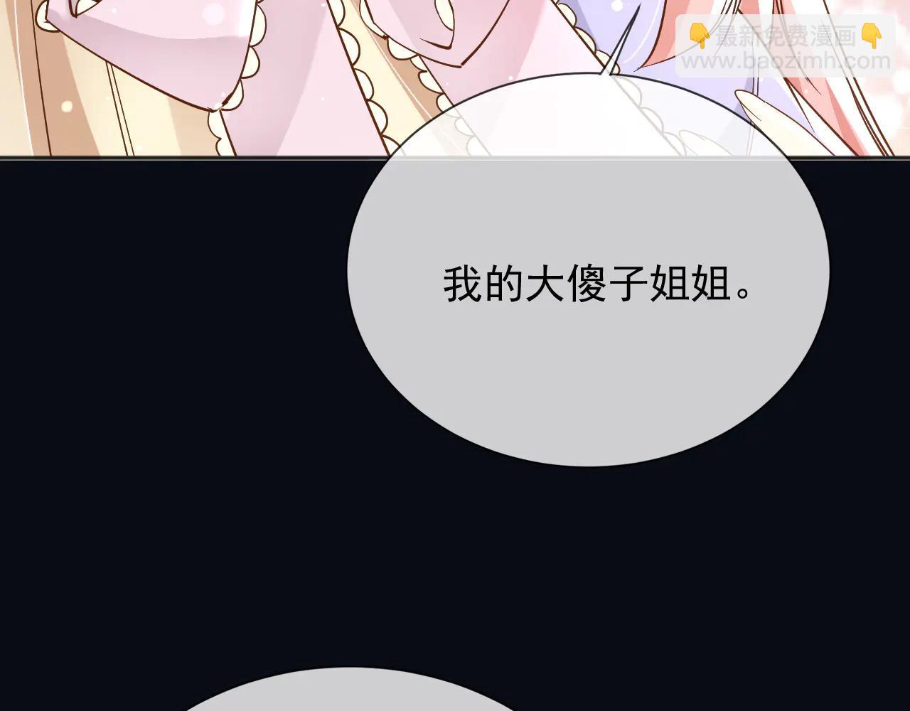 163 谈判(1/2)-第164话