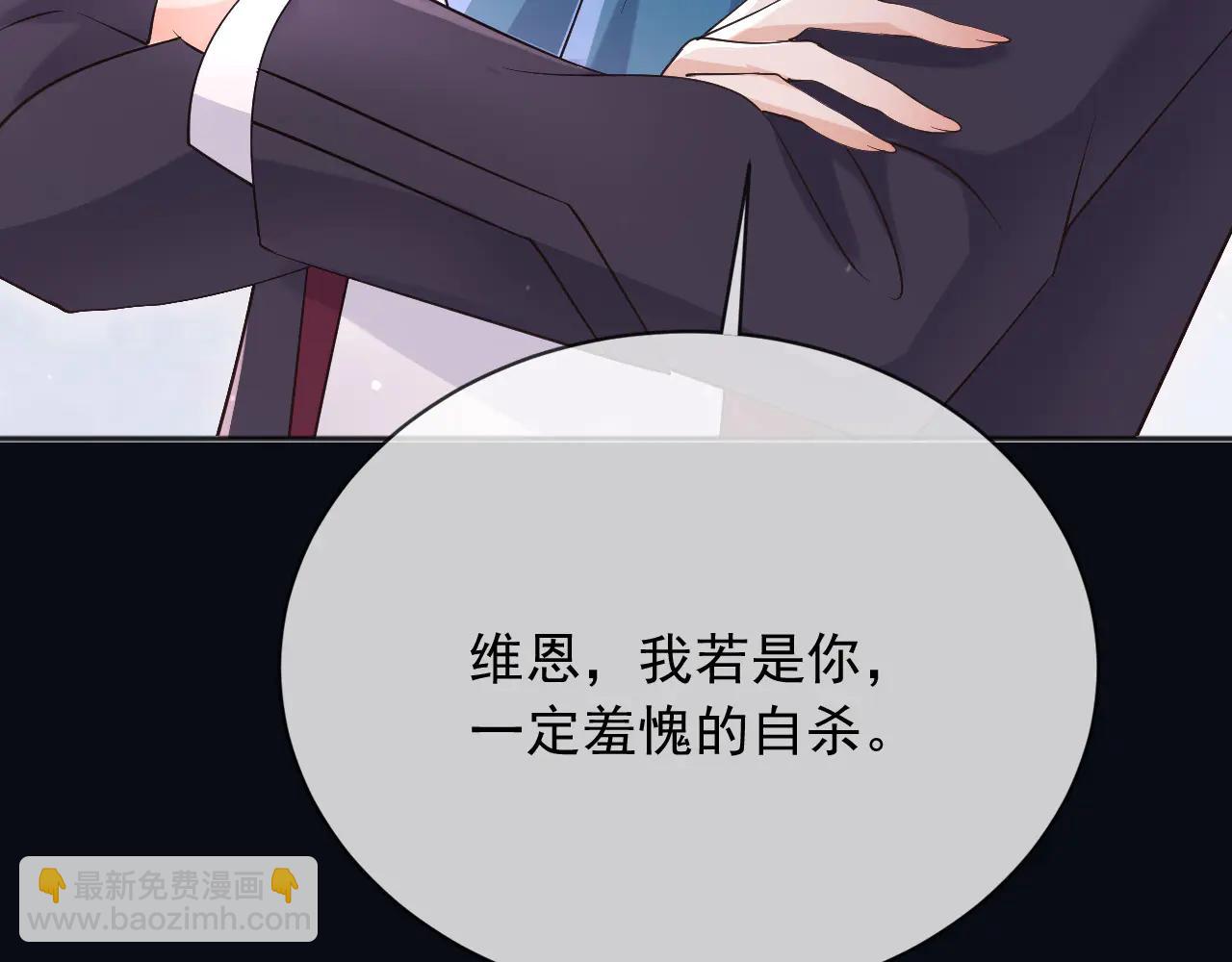 165 气人有一手(1/2)-第166话