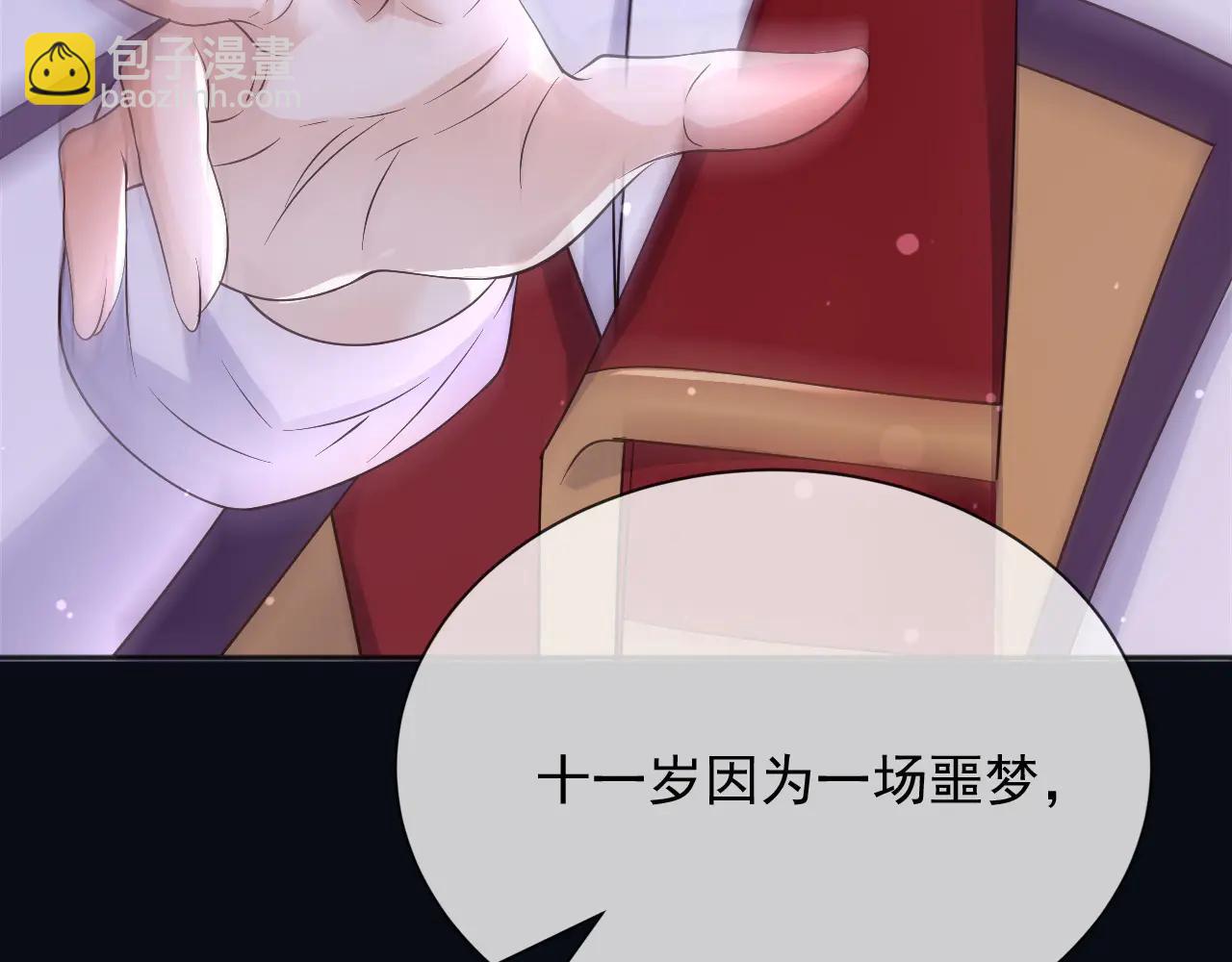 165 气人有一手(1/2)-第166话