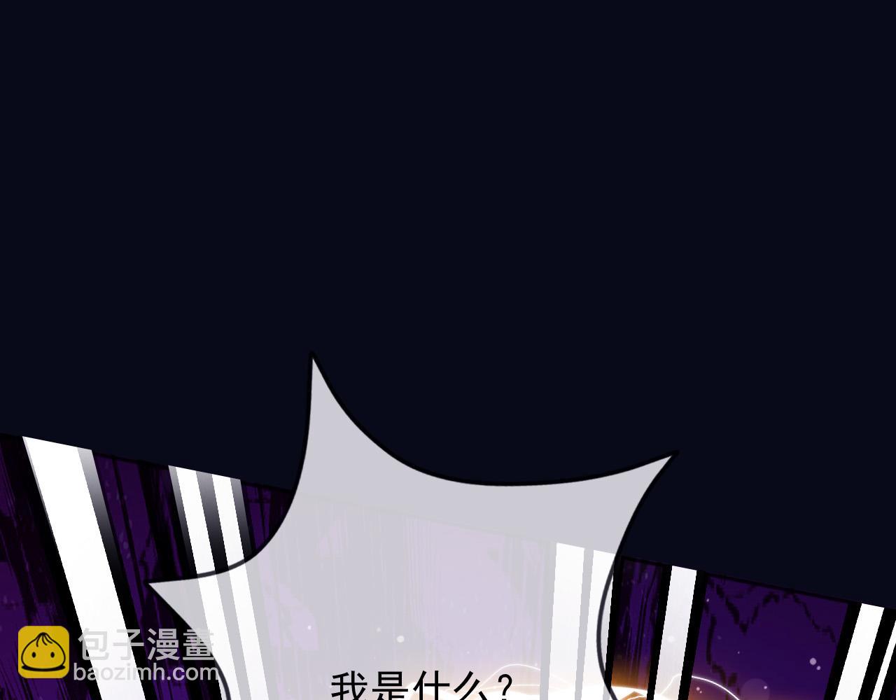 167 不要告诉蒂娜(1/2)-第168话