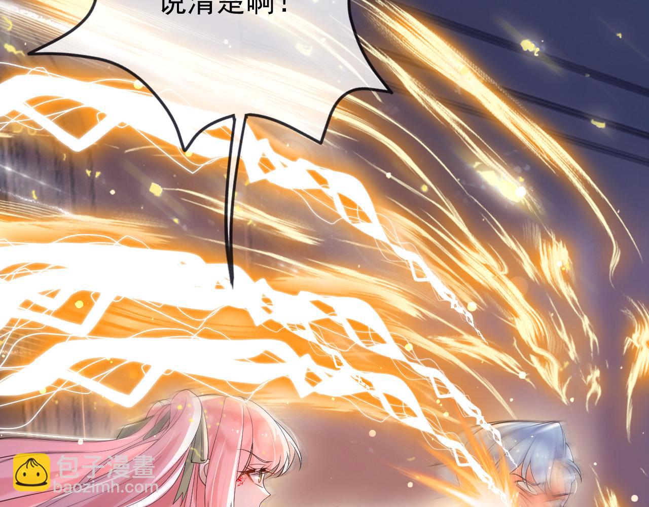 167 不要告诉蒂娜(1/2)-第168话
