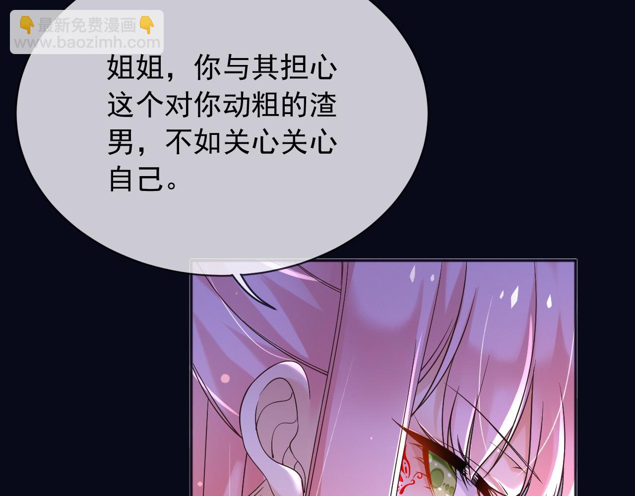 167 不要告诉蒂娜(1/2)-第168话