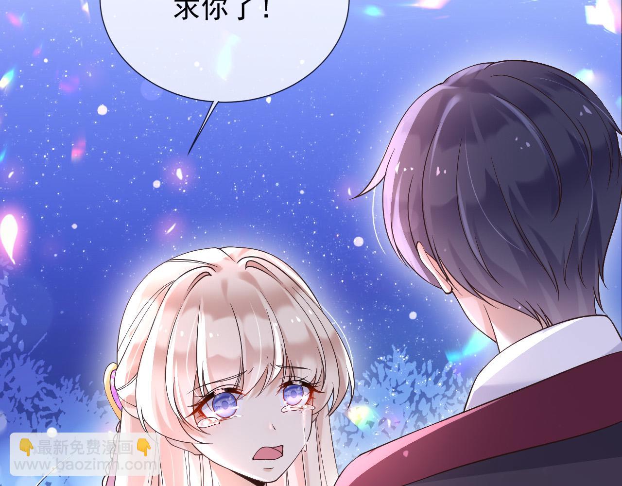 167 不要告诉蒂娜(1/2)-第168话