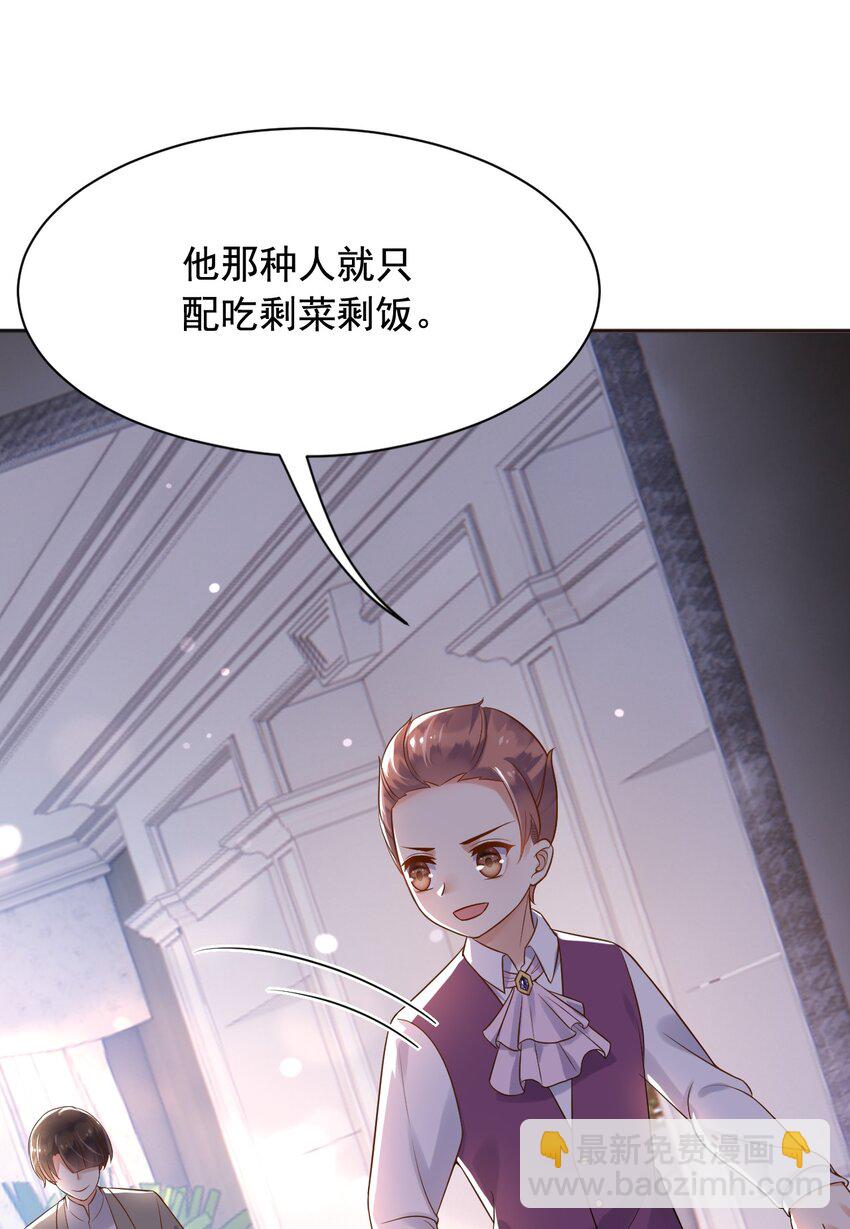 17 这些东西，不吃更好-第18话
